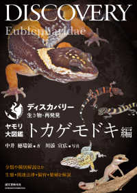 Books Kinokuniya