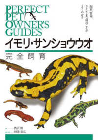Books Kinokuniya