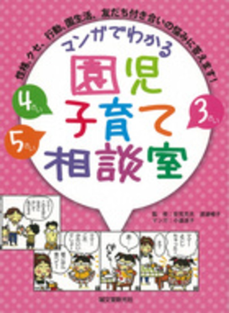 Books Kinokuniya