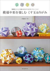 Books Kinokuniya