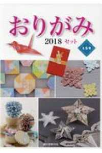 Stationery > Origami store at Books Kinokuniya Webstore