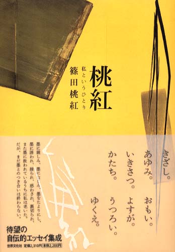 Books Kinokuniya