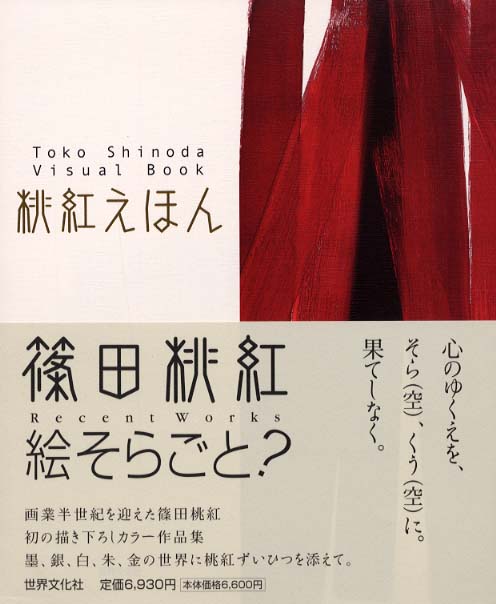 Books Kinokuniya