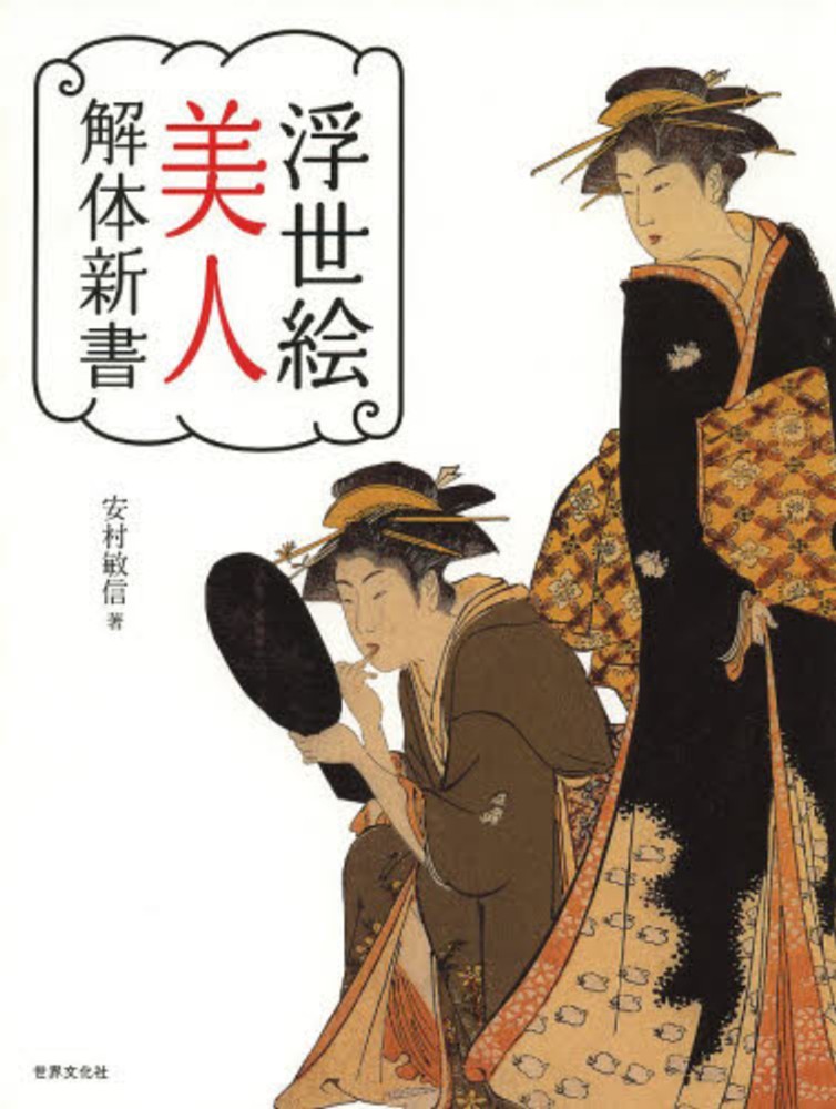 Books Kinokuniya 下肢静脈瘤は自分で治せる 足の血管のコブを退治する体操と生活 ビタミン文庫 広川雅之