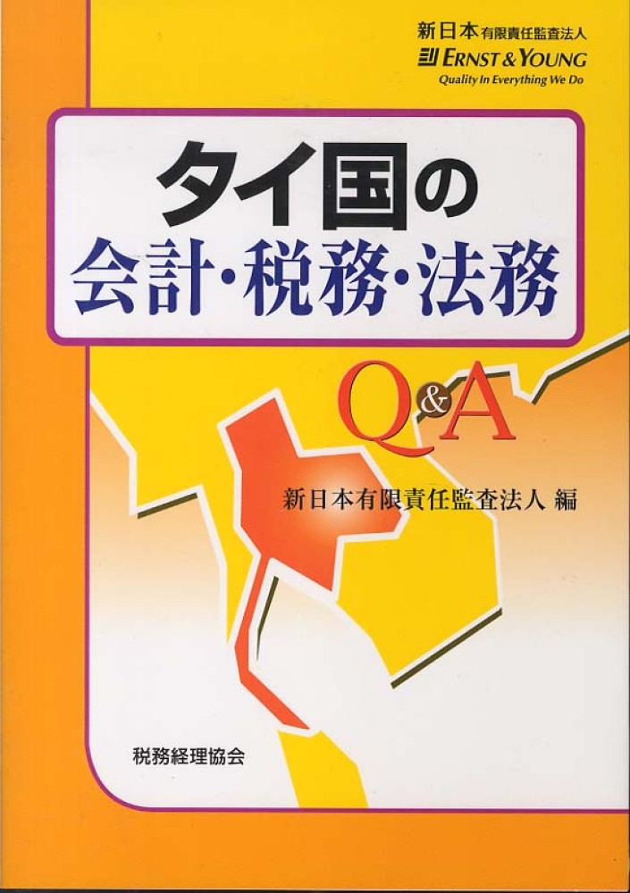 Books Kinokuniya