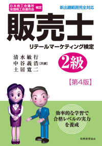 【まとめ買い】単品購入も可能 ビジネス・経済関連書籍セット まとめ買い】単品購入も可能 ビジネス・経済関連書籍セット
