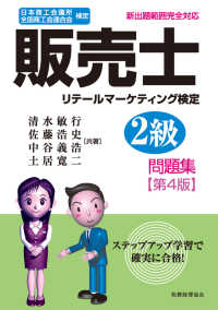 【8冊セット】ダン・S・ケネディ著書ビジネス本 楽天市場】ダン ケネディ 本の通販