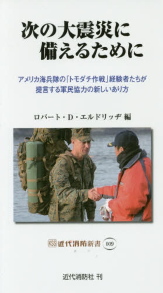 【中古】 日独連合艦隊進撃ス 戦略シミュレーション ３/飛天出版/霧島那智 3巻以外初版】日独連合艦隊進撃ス 書下ろし戦略シミュレーション