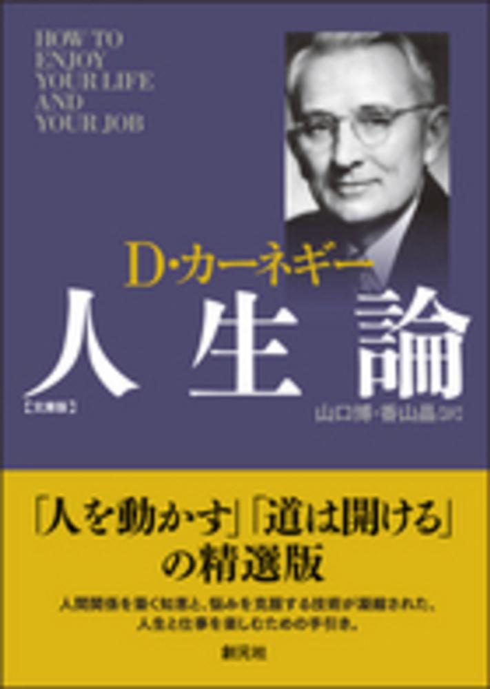 ビジネス書セット Japanese Books > ビジネス store at Books Kinokuniya Webstore