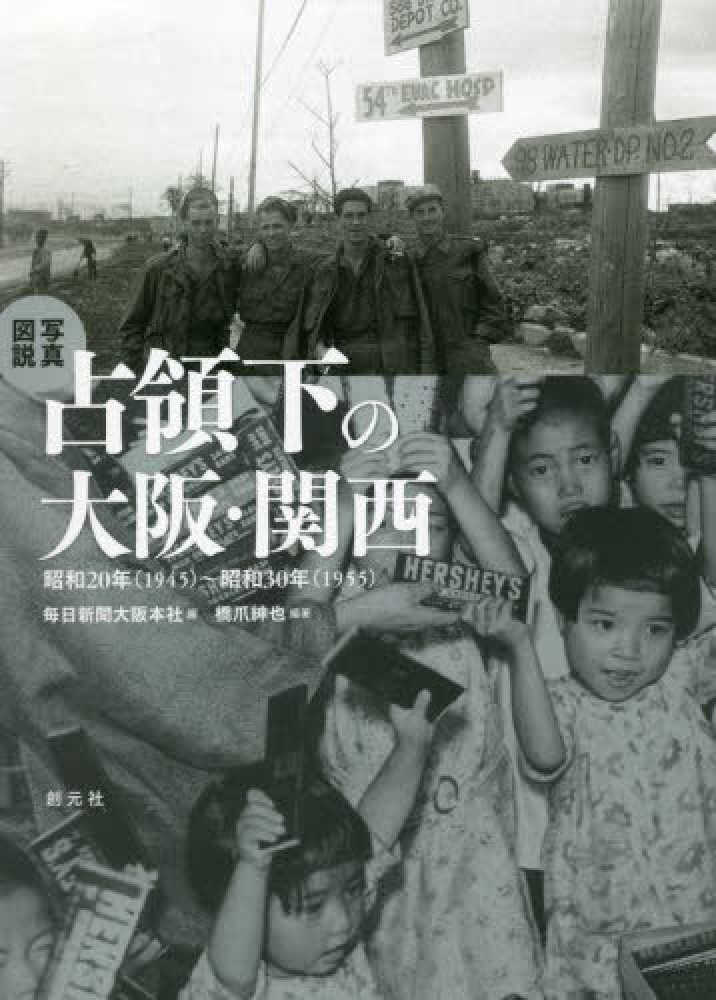 ■『射覚』22冊■大日本射覚院■大正16年1月〜昭和11年9月■バラ■弓術弓道射道弓矢武道本多流日置流 □『射覚』22冊□大日本射覚院□大正16年1