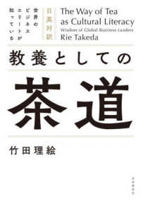 ビジネス・経済 Sales promotion works Vol.1 More Sales Please: Promote your small business online, make