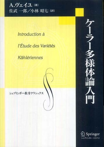 数学の女王 : 歴史から見た数論入門 数学の女王 ―歴史から見た数論入門― | Jay R.Goldman, 鈴木 将史