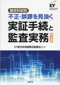 Books Kinokuniya