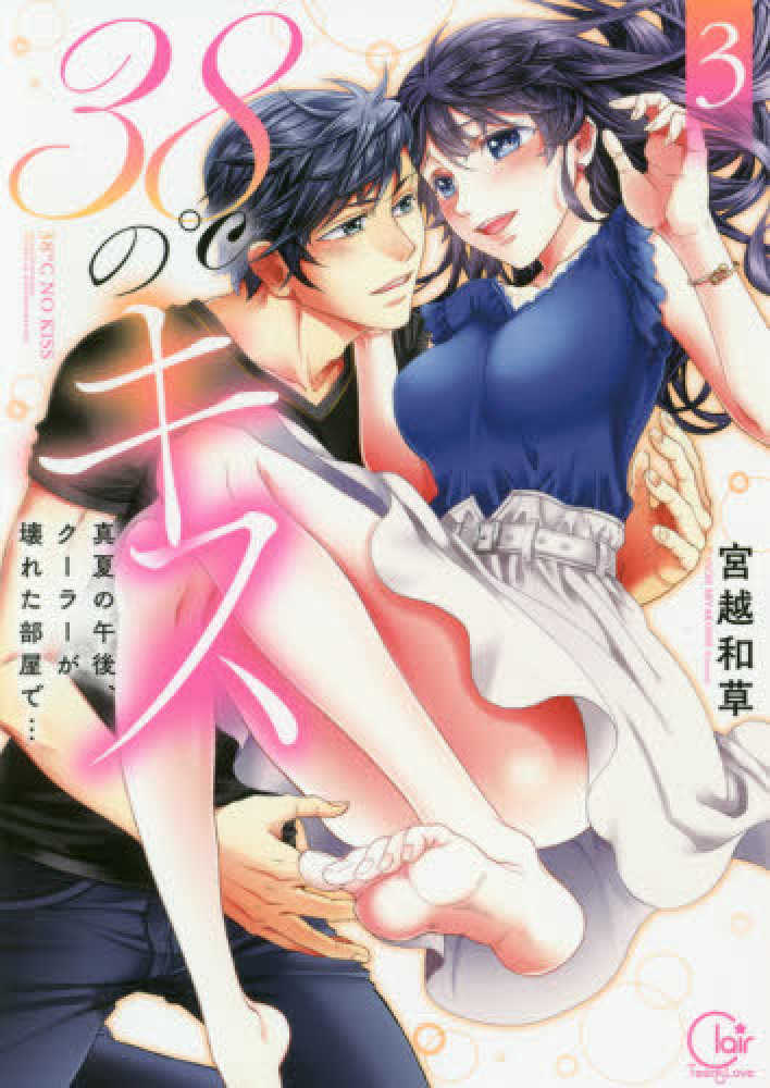 コミックLO 他 9冊セット 2025年最新】Yahoo!オークション -#コミックloの中古品・新品・未使用