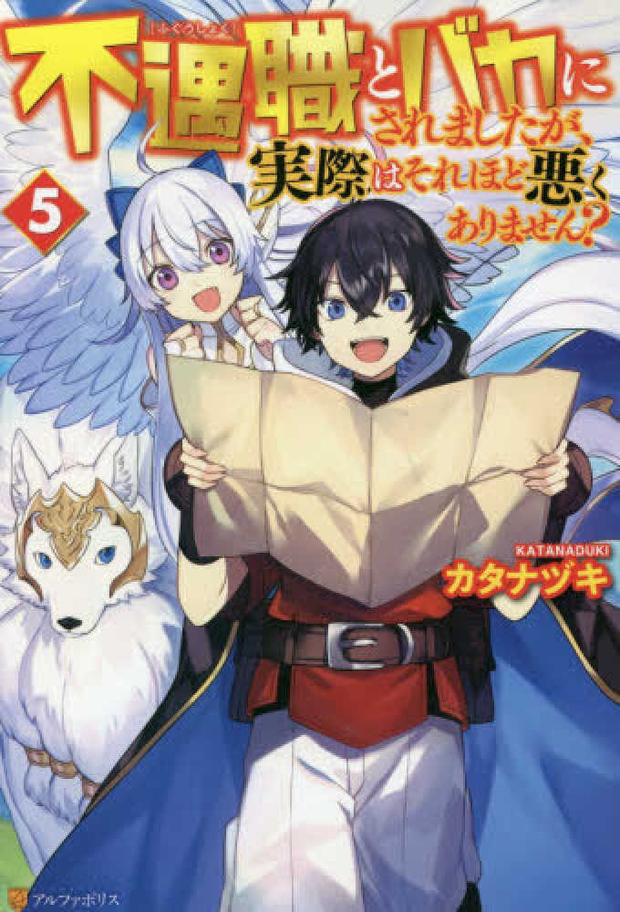 Books Kinokuniya のんびりｖｒｍｍｏ記 ３ アルファライト文庫 まぐろ猫 恢猫