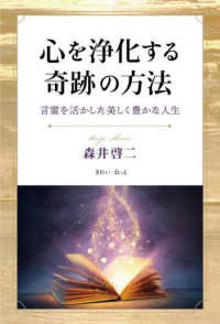 Books Kinokuniya: ミシェル・フ−コ−講義集成<9>生者たちの