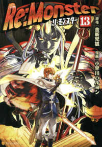 Books Kinokuniya