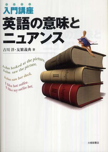 【数量限定】 Books Kinokuniya 語学・辞書・学習参考書