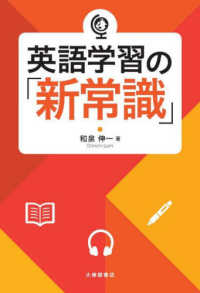 語学・辞書・学習参考書 Michelle 伸芽会オリジナル問題集フルセット63冊 語学・辞書・学習参考書