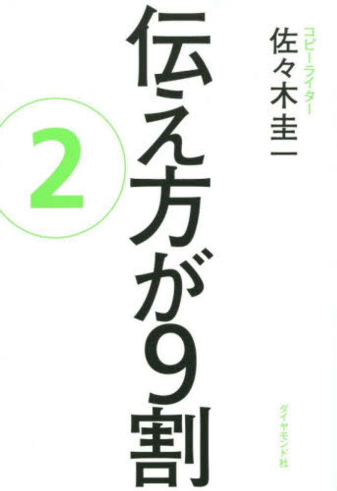【中古】アメリカ・ビジネスの24時間─その栄光と翳り／千尾将 著／産業能率大学出版部 Japanese Books > ビジネス store at Books Kinokuniya Webstore