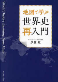 大学 教材 HSUテキスト 14 | 松本 智治 編 |本 | 通販 | Amazon
