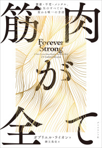 ビジネスバンク　KPIインタビューなどビジネス DVD 24本セット Japanese Books > ビジネス store at Books Kinokuniya Webstore
