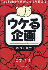 Books Kinokuniya