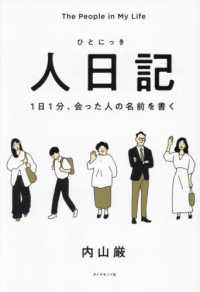 【81冊、書籍まとめ売り】文庫本 歴史 小説 ビジネス 自己啓発 健康等 81冊、書籍まとめ売り】文庫本 歴史 小説 ビジネス 自己啓発 健康等