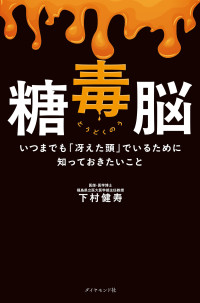 Japanese Books > ビジネス store at Books Kinokuniya Webstore