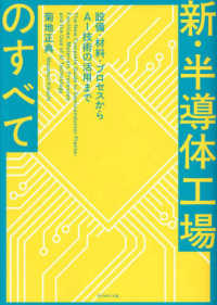 理科年表読本 コンピュータグラフィックス 日本列島の地質 CD-ROM版 Amazon.co.jp: 理科年表読本 コンピュータグラフィックス 日本