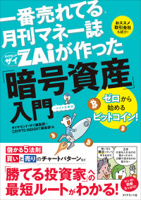 【中古】 わかりやすい海外ビジネスのすすめ方 Japanese Books > ビジネス store at Books Kinokuniya Webstore