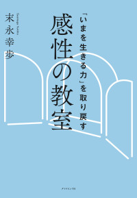 ビジネス・経済書籍セット ビジュアル ビジネス・フレームワーク[第2版] (日経文庫) | 堀公俊 |本