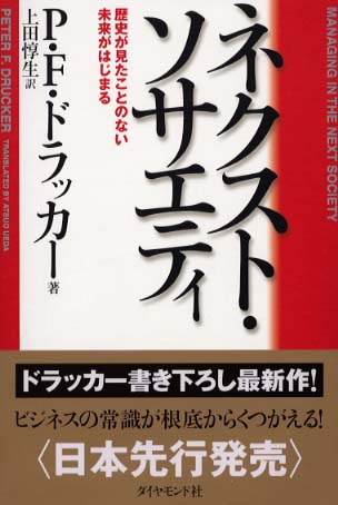 Japanese Books > ビジネス store at Books Kinokuniya Webstore