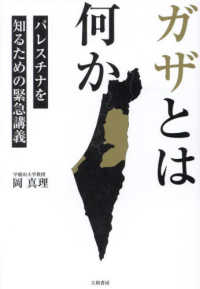 Books Kinokuniya: すぐできる！新・手づくりおもちゃベスト50－身近
