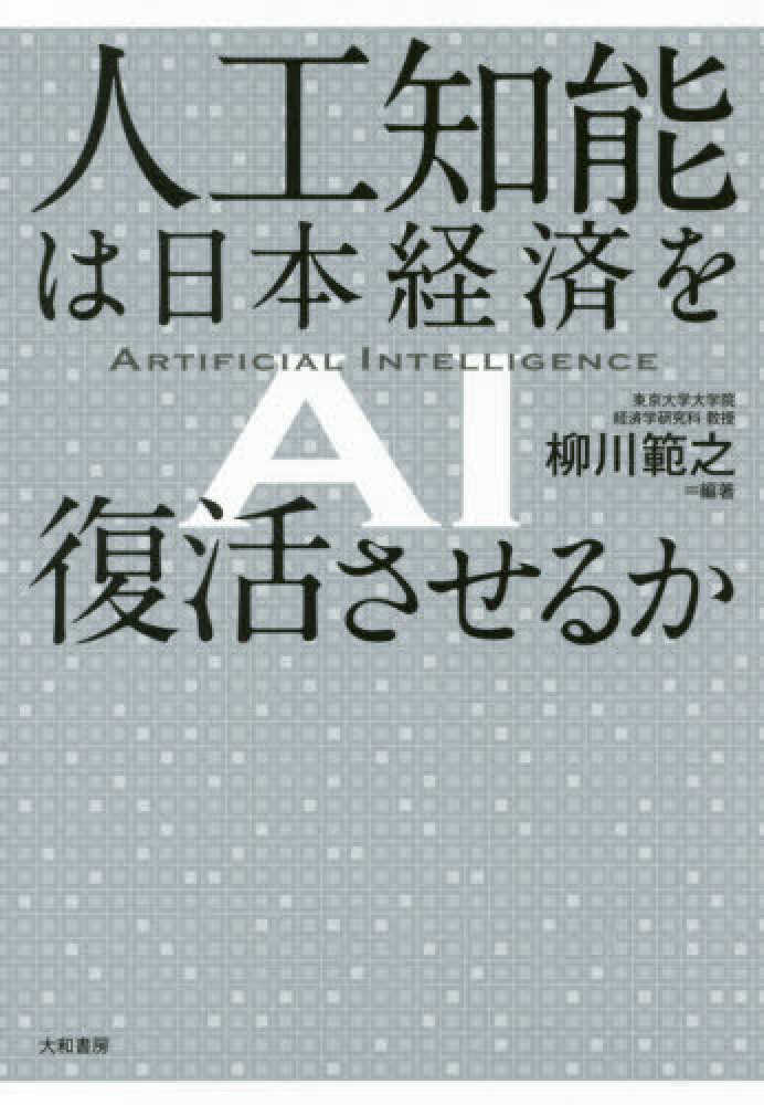 Aloha【新品未開封】SK15 国生み ジョン万次郎物語 楽天市場】ジョン万次郎の通販