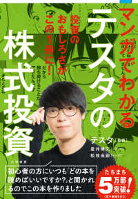 Books Kinokuniya