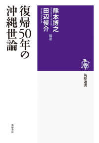 ④田辺古邨　和歌二行　田辺万平　書道一元会　書道同文会　掛け軸 梵字書道家・田邊武の梵字書道作品 | 梵字書道家・田邊武