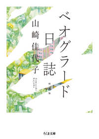 理想本箱　おまかせ単行本　文庫本　漫画　月刊致知 理想本箱 おまかせ単行本 文庫本 漫画 月刊致知