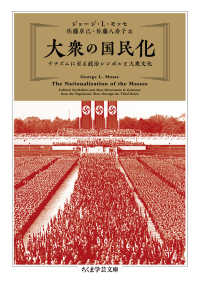 Books Kinokuniya