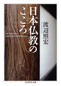 Books Kinokuniya