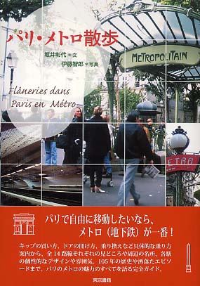 詳解　薬理学 詳解薬理学 |本 | 通販 | Amazon