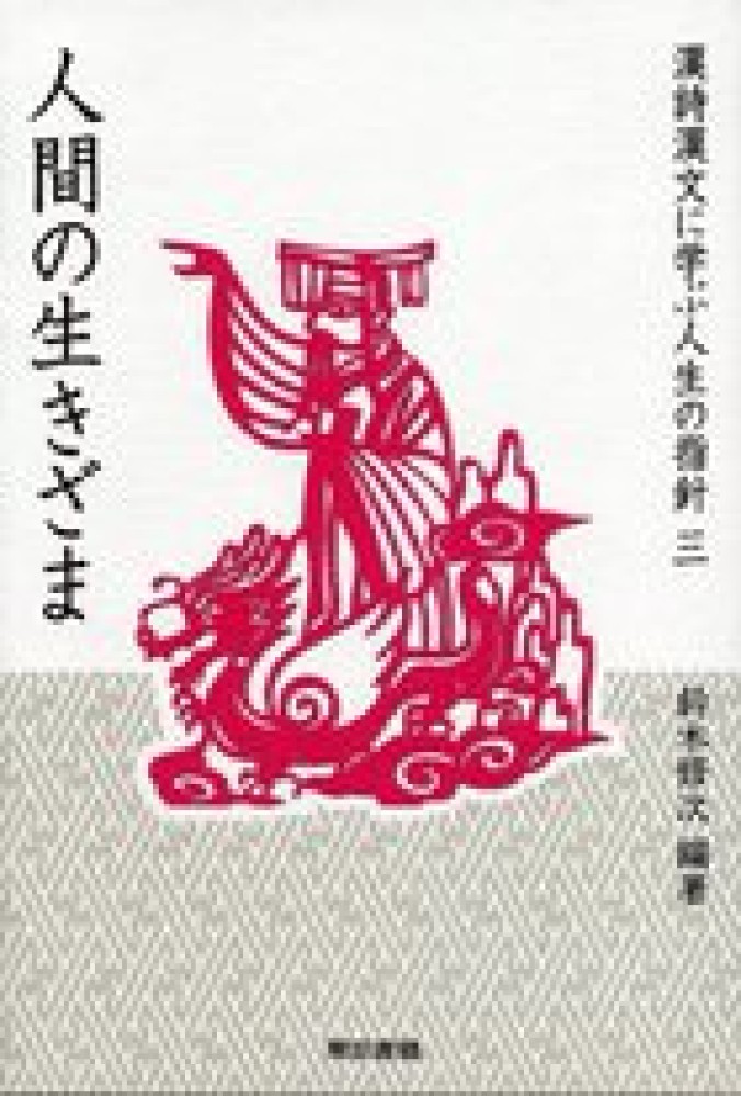 新品　次郎物語('87西友/学習研究社/キネマ東京) 東京物語 4Kデジタル修復版 – アップリンク京都