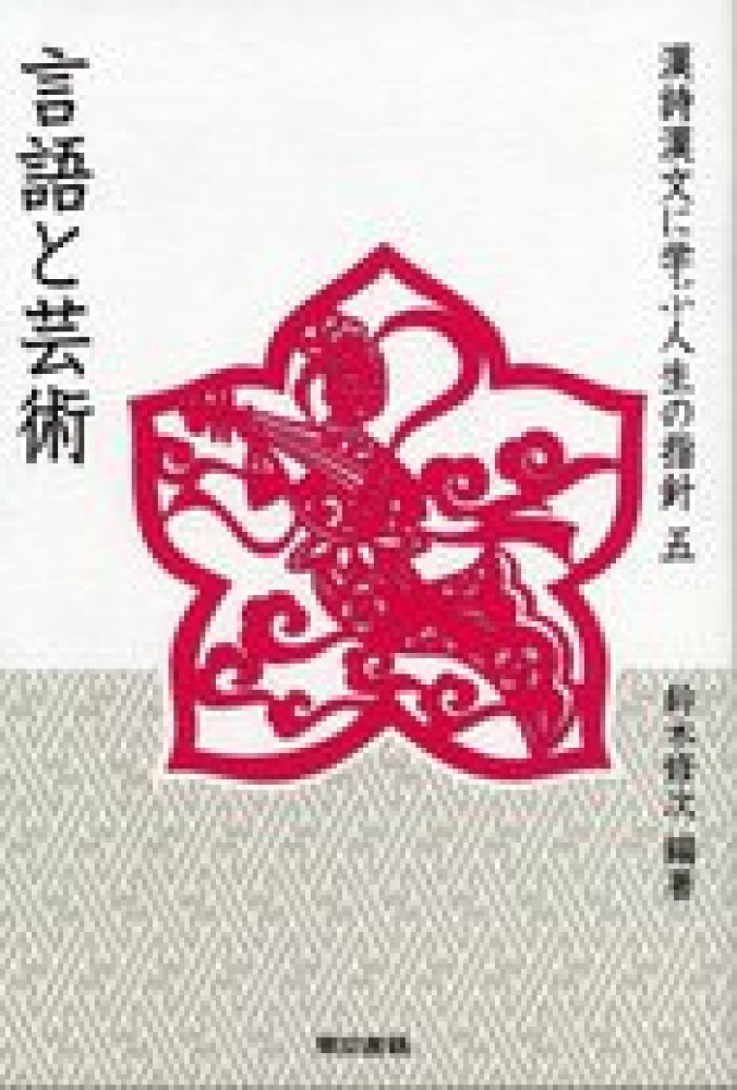 新品　次郎物語('87西友/学習研究社/キネマ東京) Amazon.co.jp: 『新東京大学物語(上)(仮)』 : 深津幸紀