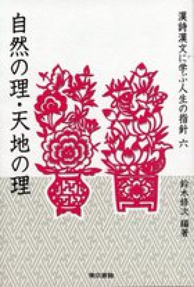 Books Kinokuniya