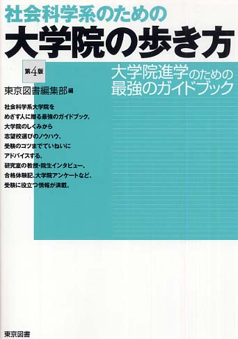 Books Kinokuniya