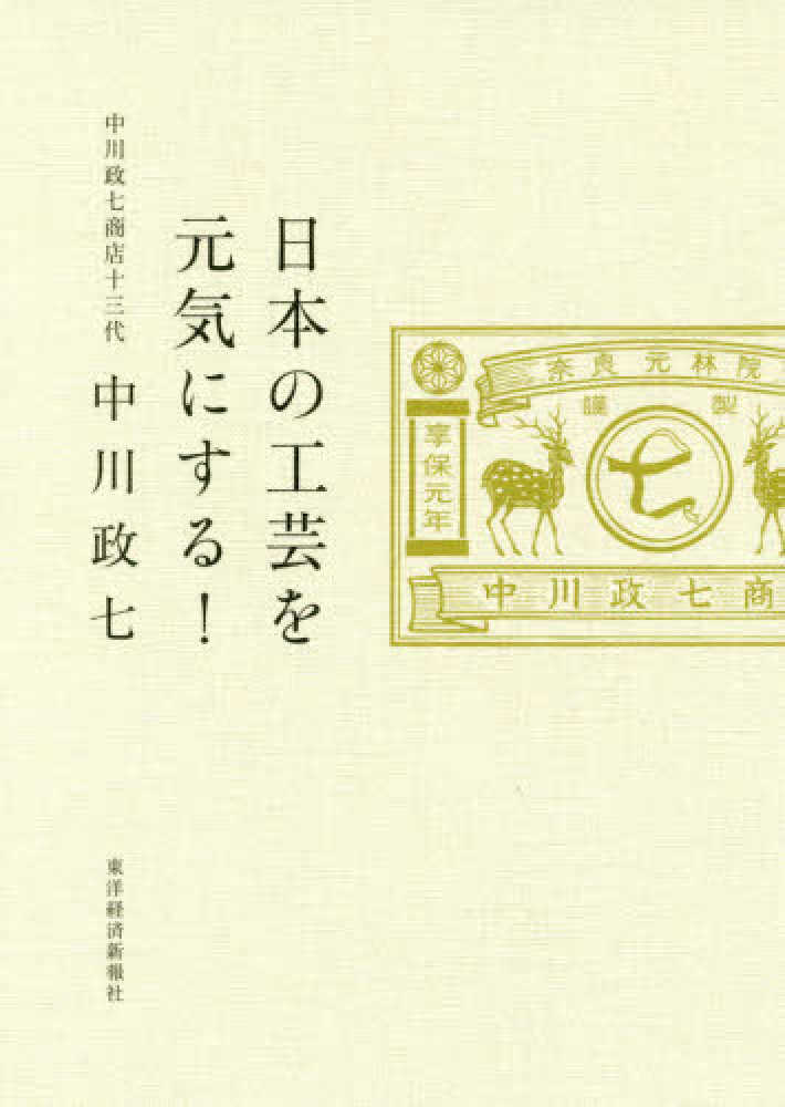投資系ビジネス本 10冊セット 814oRIrQghL._UF350,350_QL80_.jpg