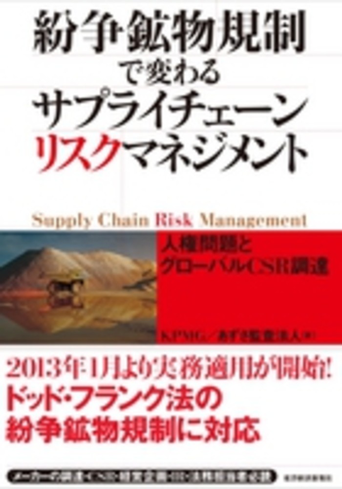 Books Kinokuniya