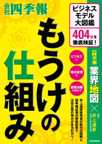 洛ゼミ洛北西京 テーマ別特訓 全44冊 洛ゼミ洛北西京 テーマ別特訓 全44冊