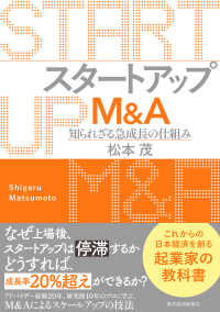 Books Kinokuniya