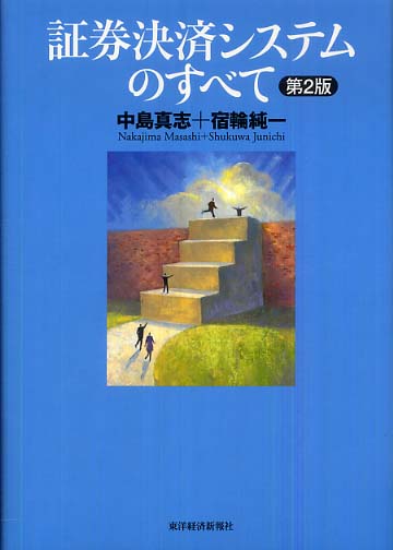 【希少】ディズニー資料 5冊 /米誌/アラビア語版/ビジネスウィーク/他 シリーズ累計40万部突破の大人気多読シリーズ「ディズニーの英語」に